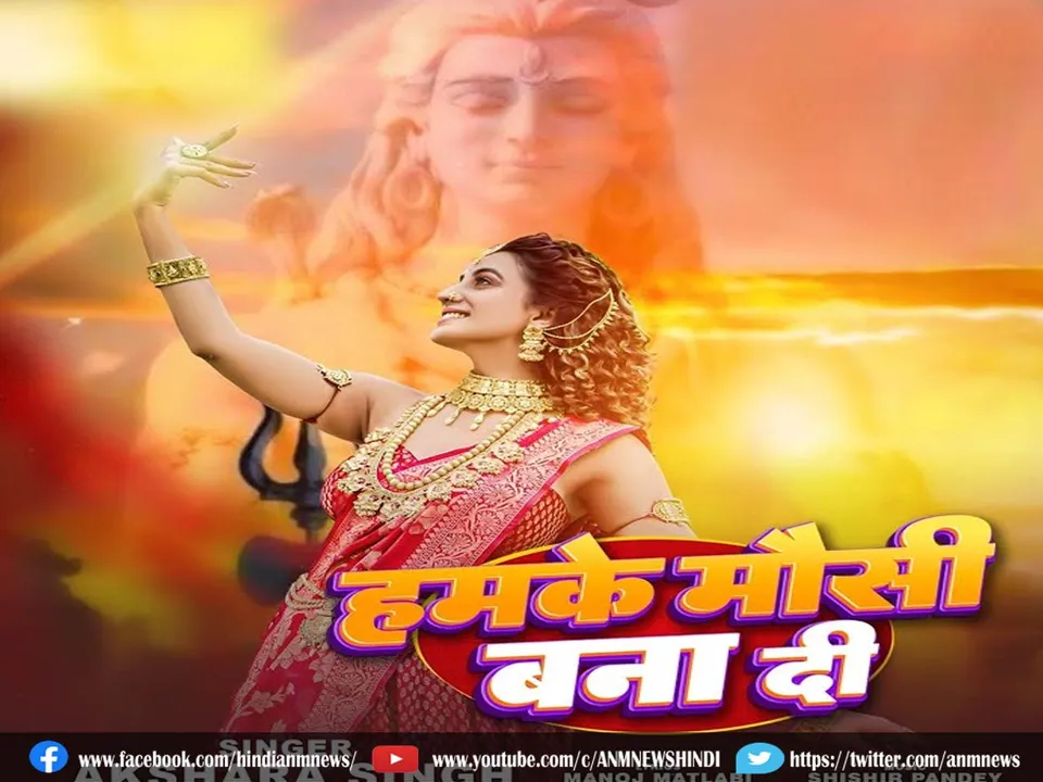 bhojpuri song 