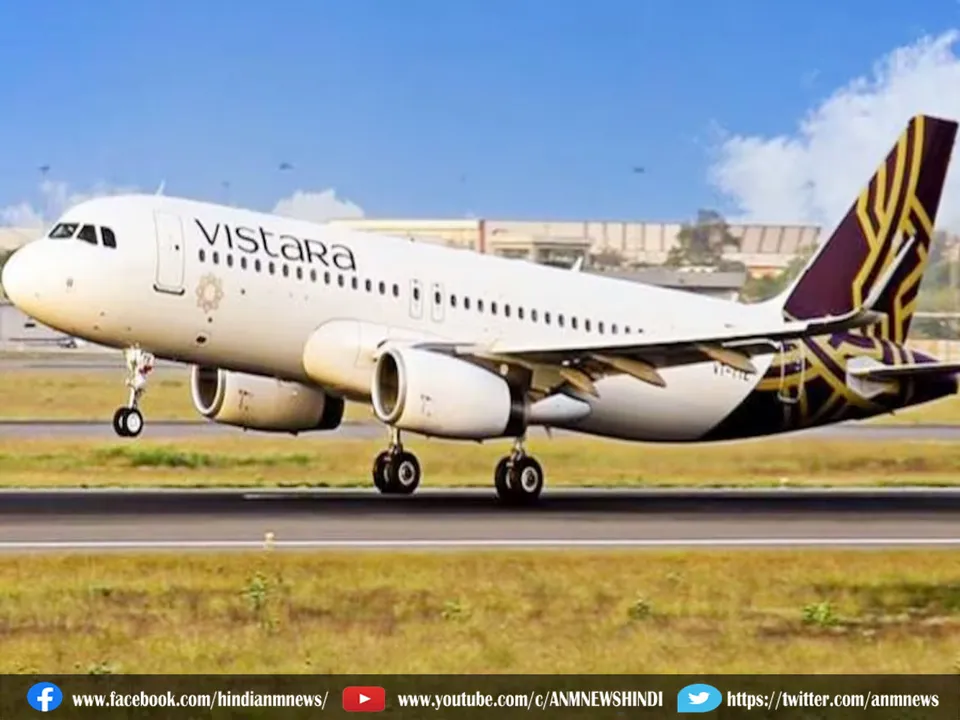 vistara 2308