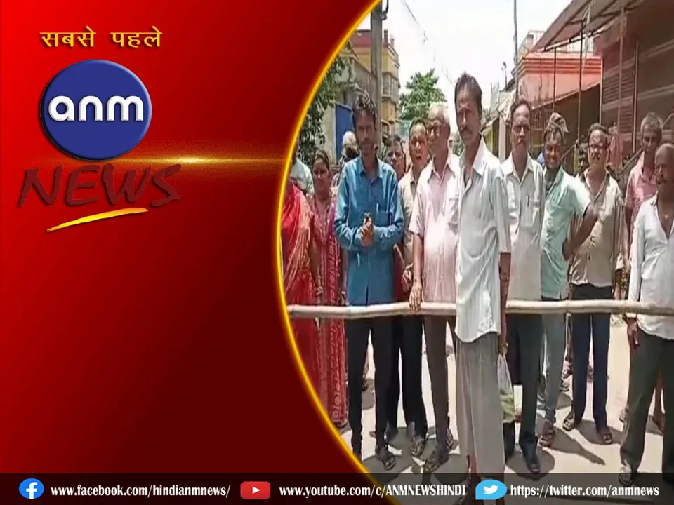 Asansol Ward No 57