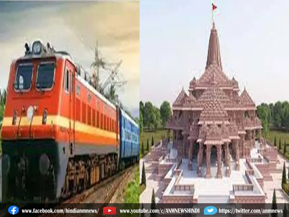 ram mandir45