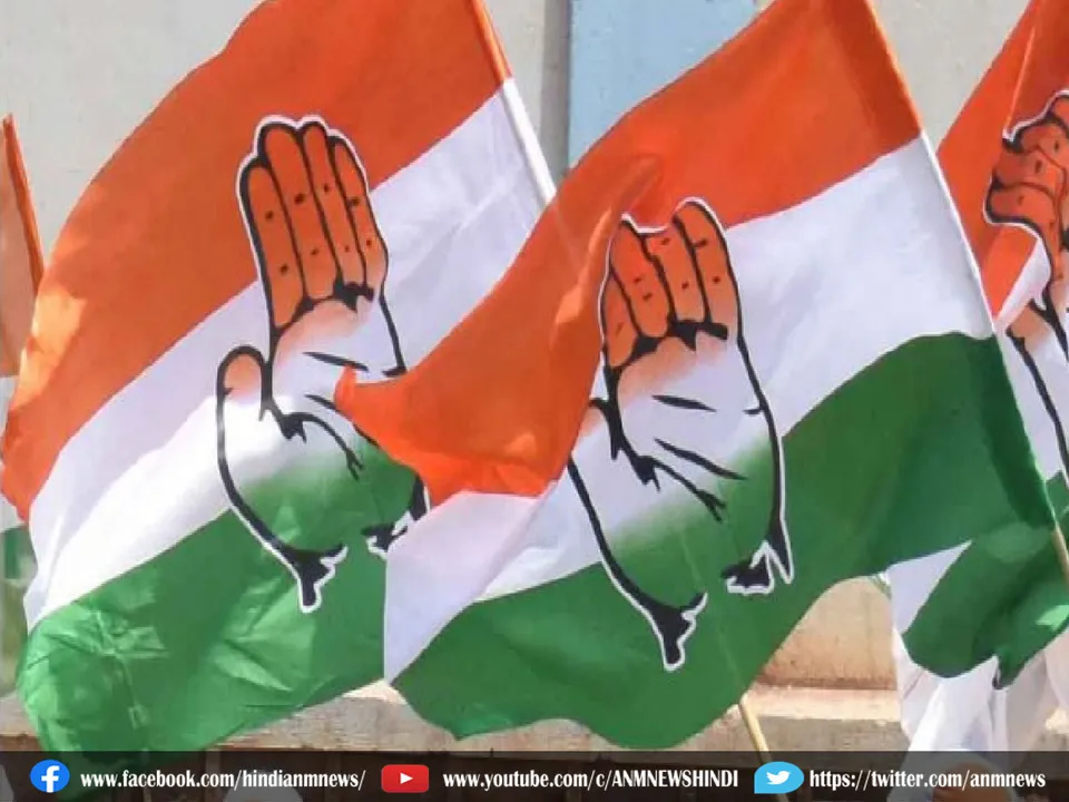  congress