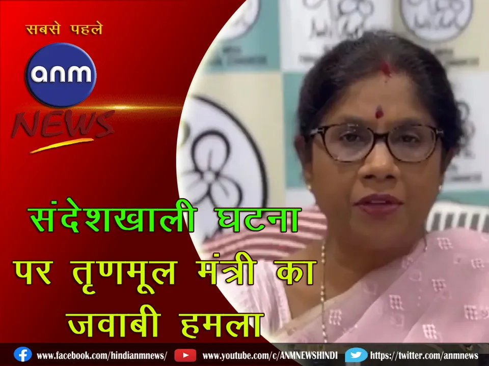 TMC_Panja