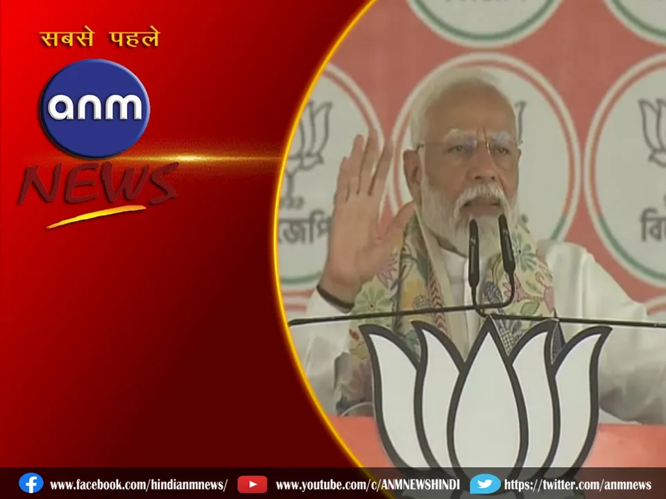 pm modi.