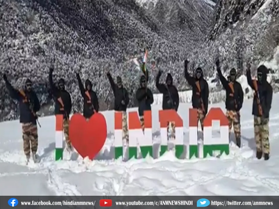 itbp