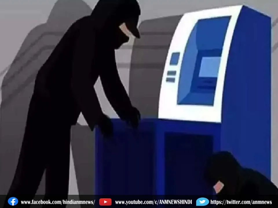 atm theft
