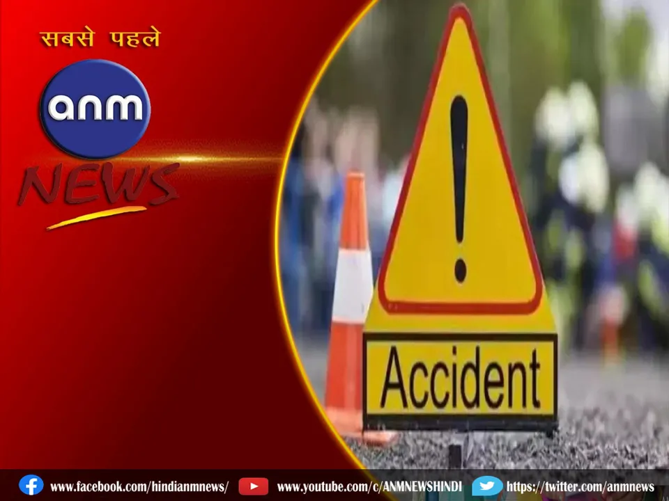 accident school