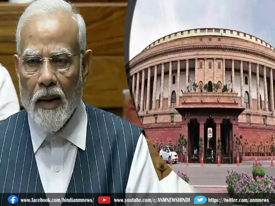 old parliament