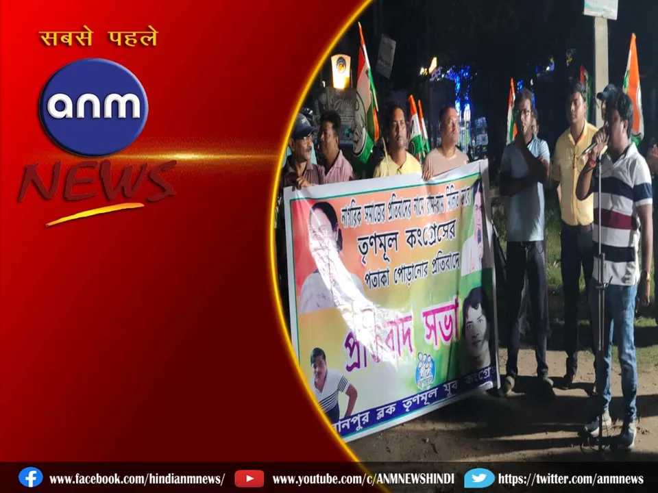 salanpur