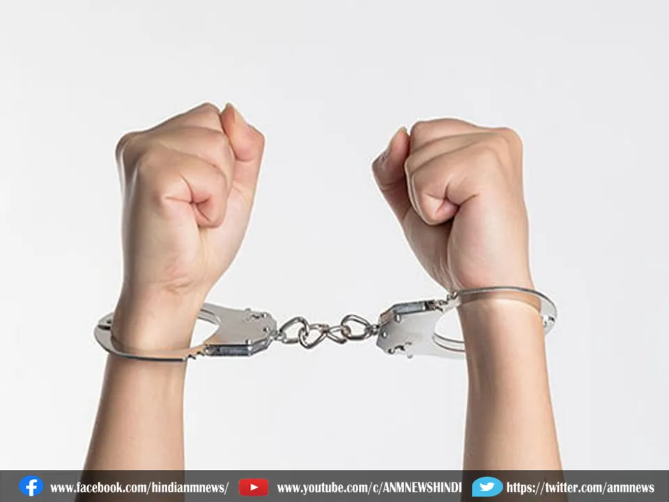 arrest