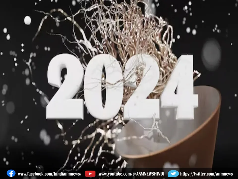 2024