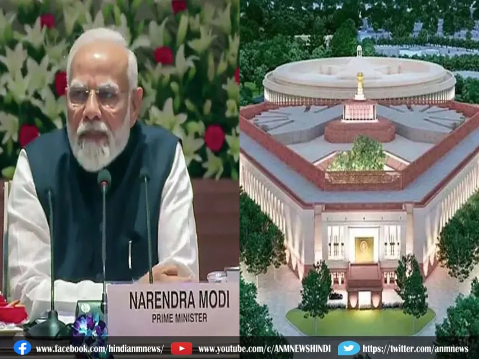 Parliament House