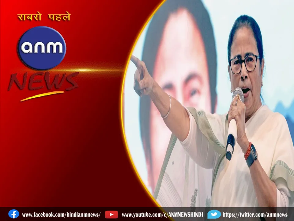 mamata cm