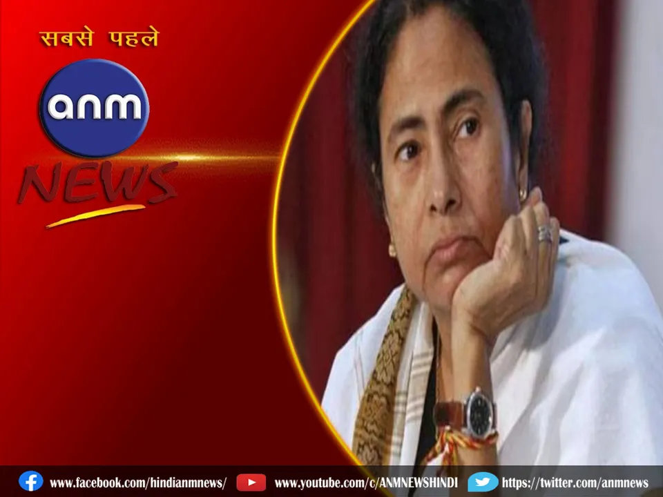 mamata ba
