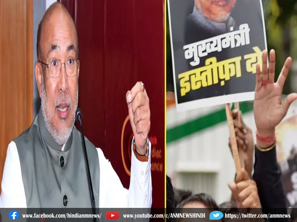 cm of manipur 2007