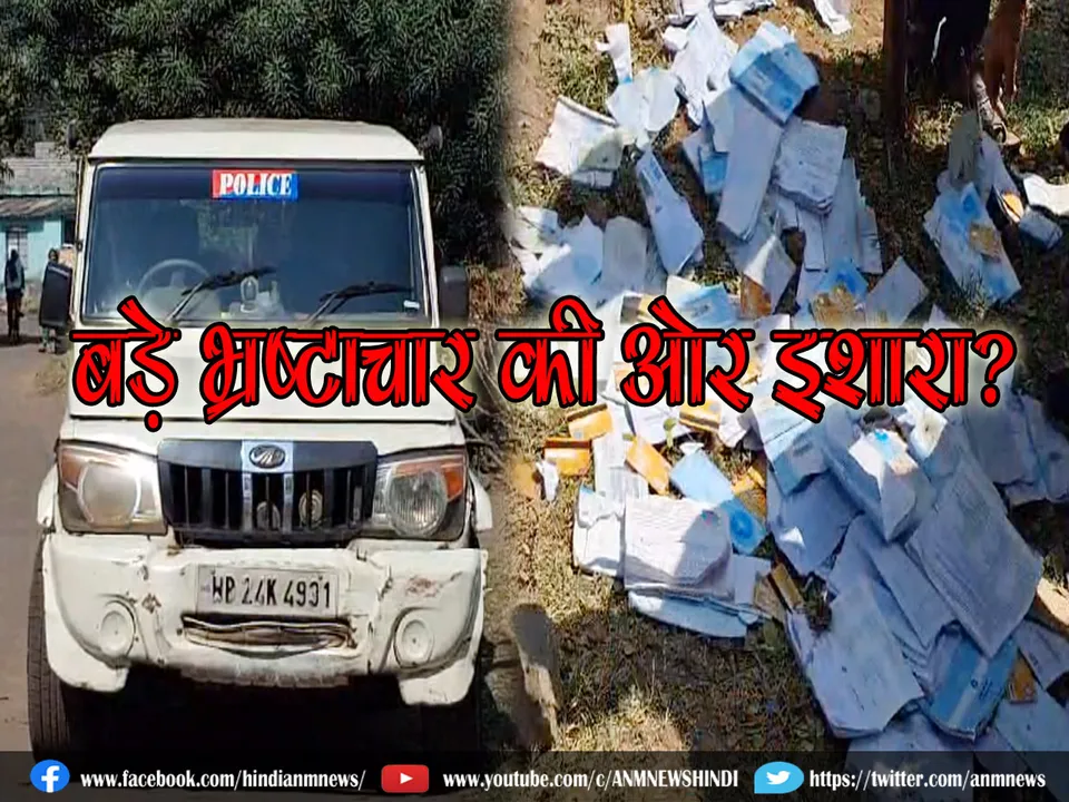 bhastachar