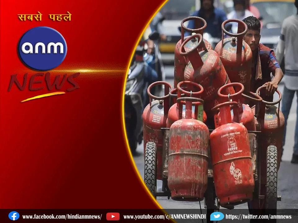 LPG cylinder