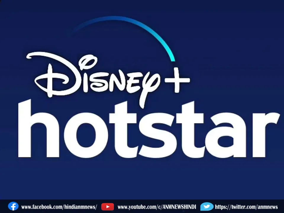 2 Disney+ Hotstar