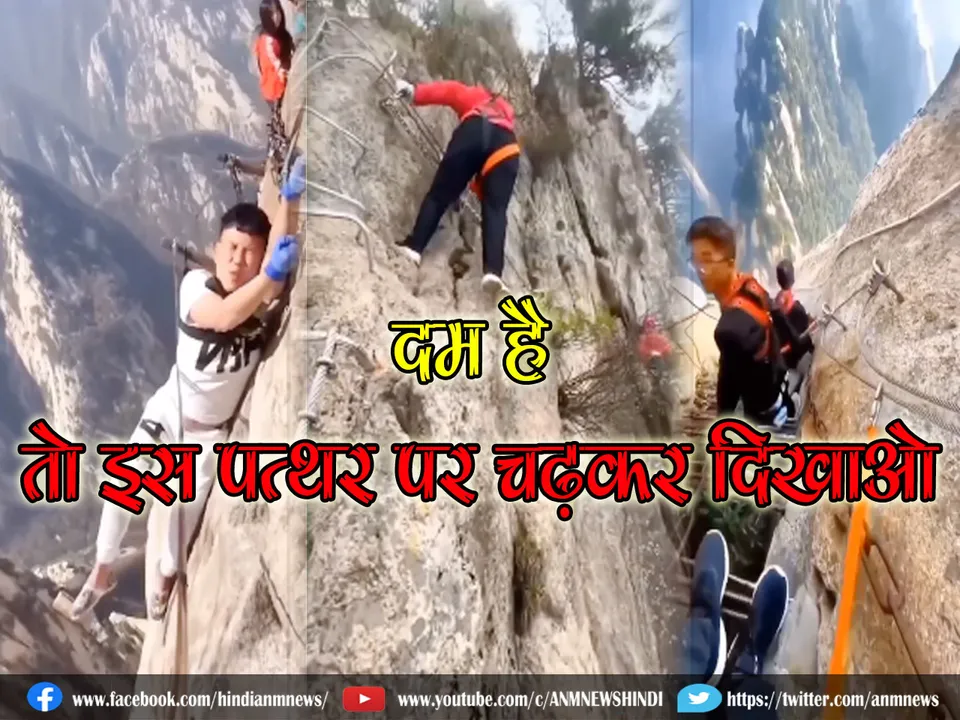Dum hai dikao
