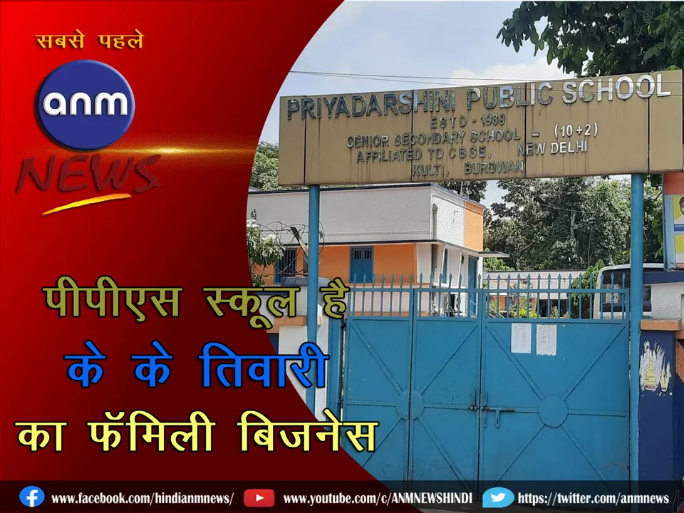 pps school 02