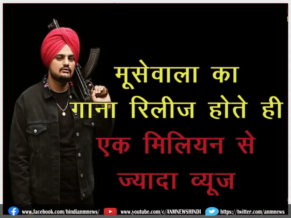 Siddhu.jpg