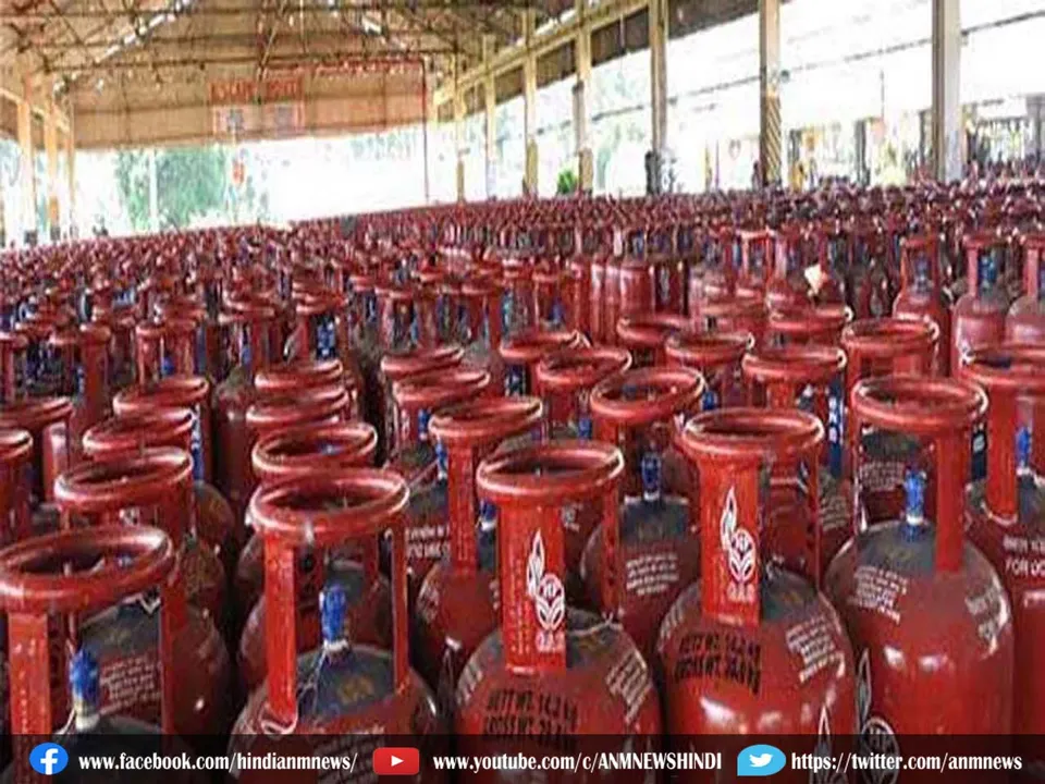 gas cylinder