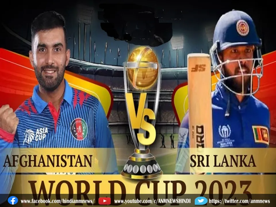 afg vs sl