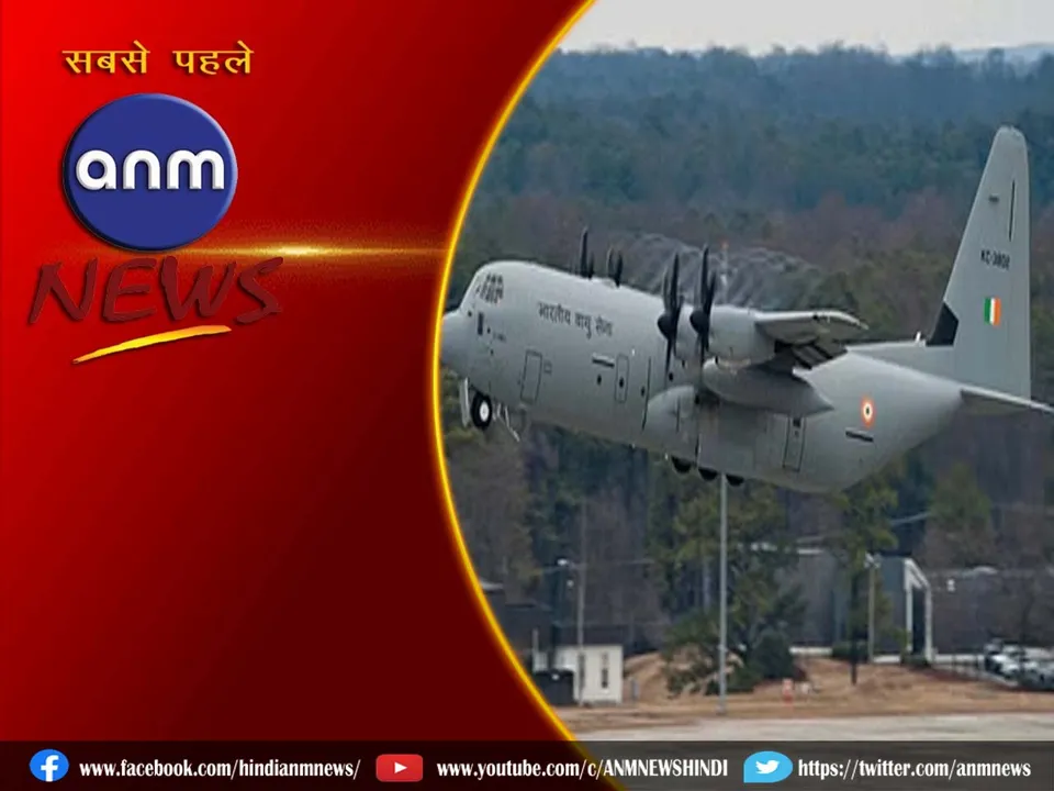 Indian Air Force