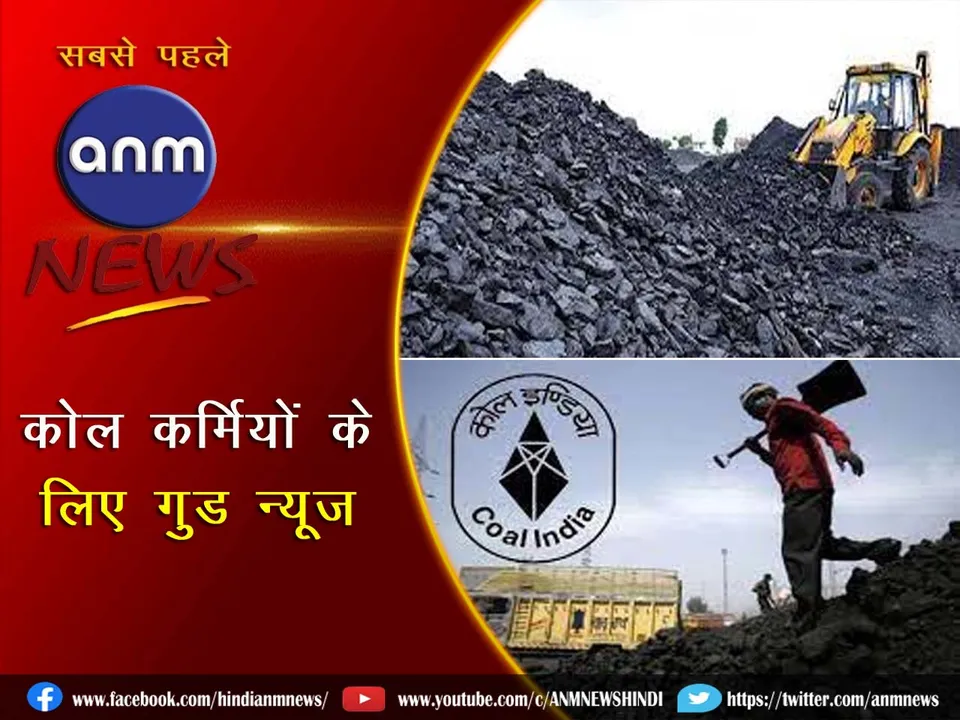 7 coal india