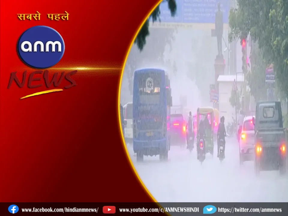 imd rain