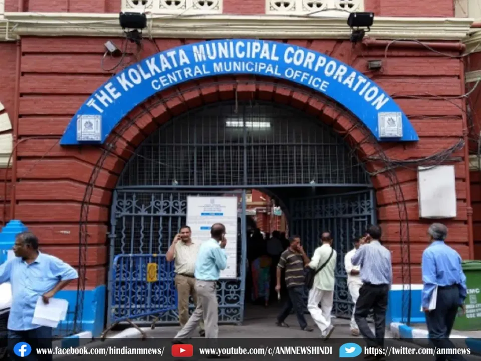 kmc