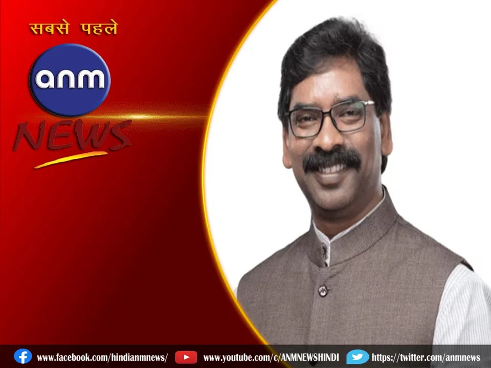 9 HEMANT SOREN