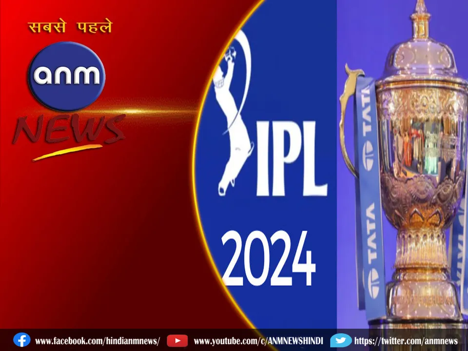 ipl