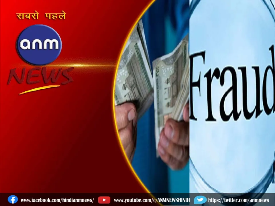 fraud mbbs