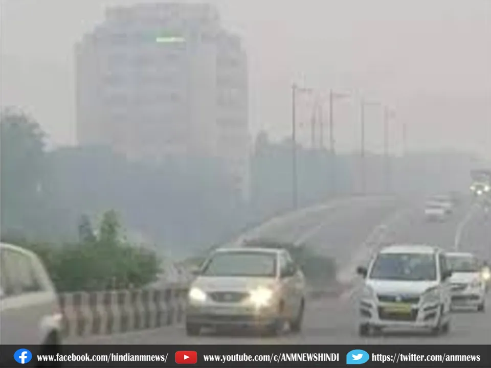 air pollution