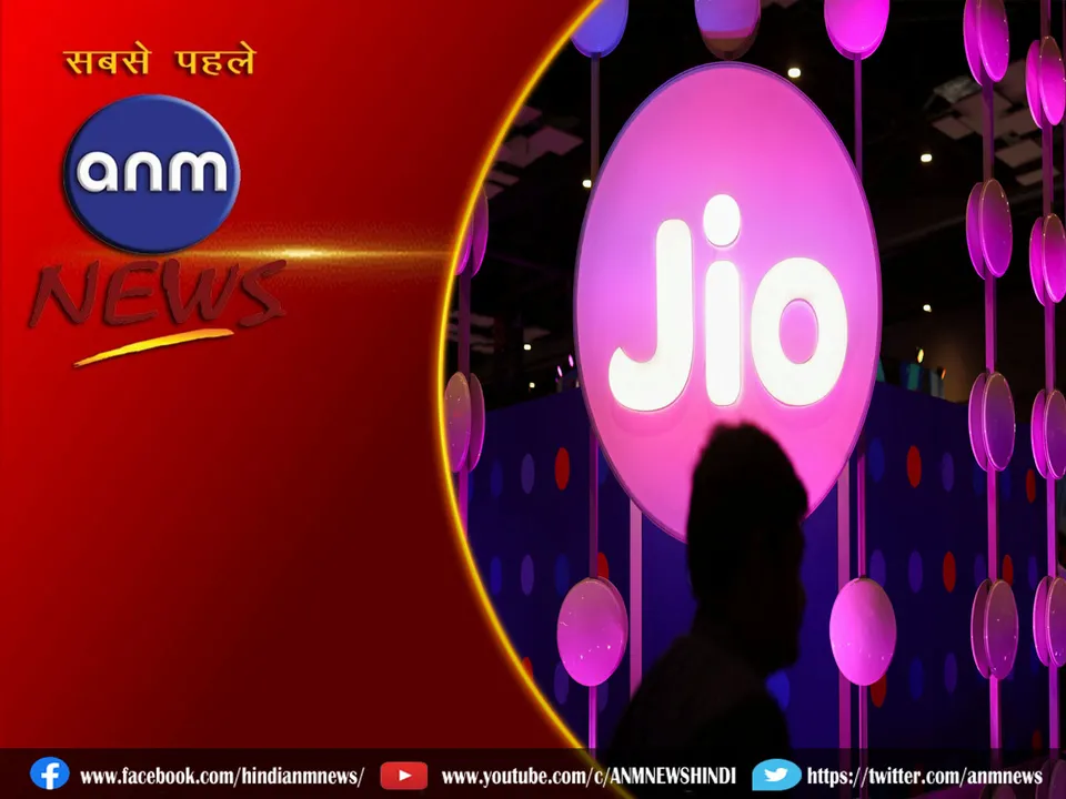 Jio Cinema