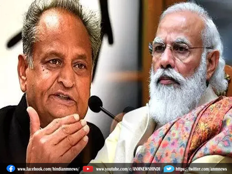 Gehlot.