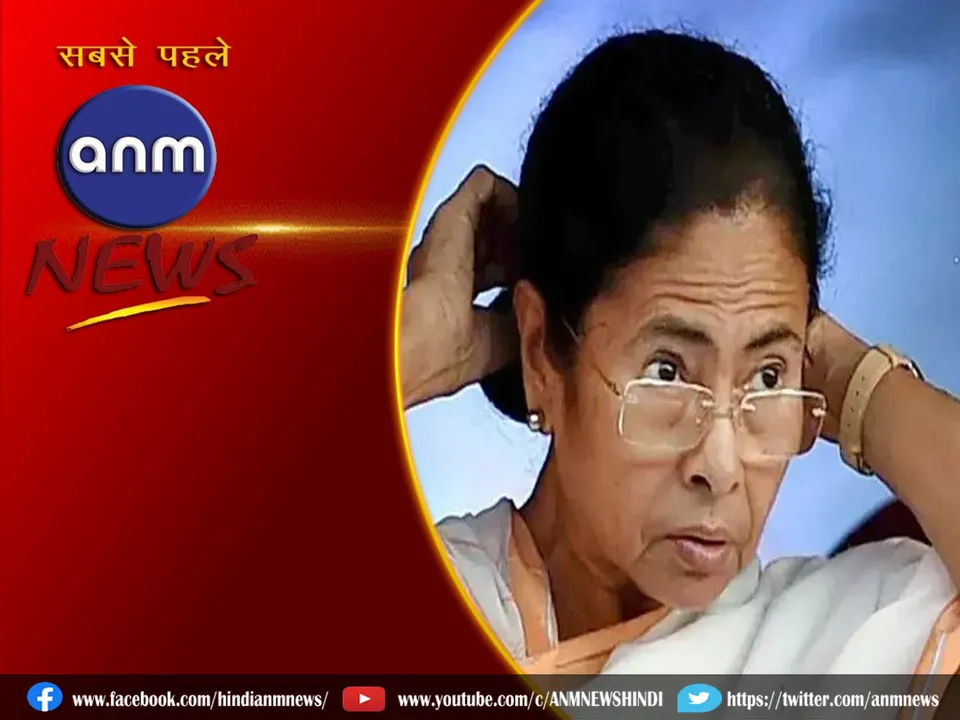 MAMATA BANERJEE.