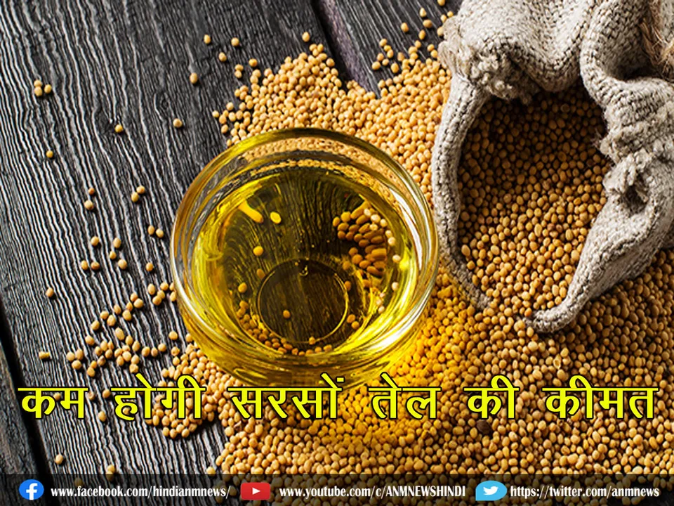 edible mustard oil
