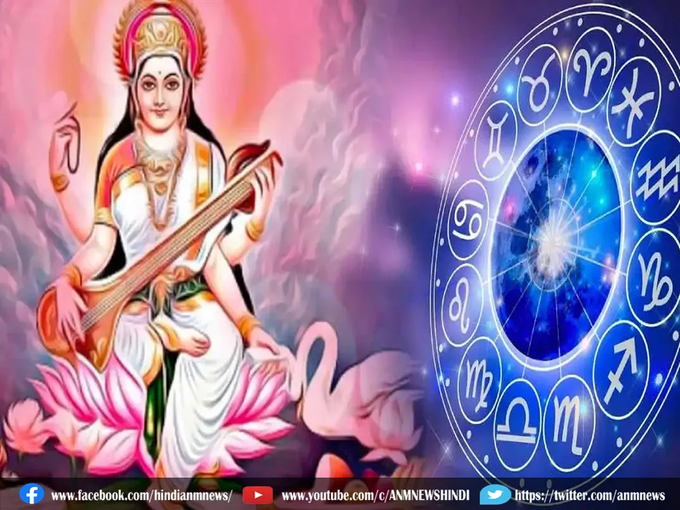 Saraswati
