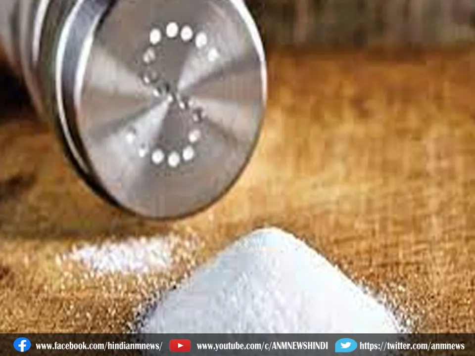 salt