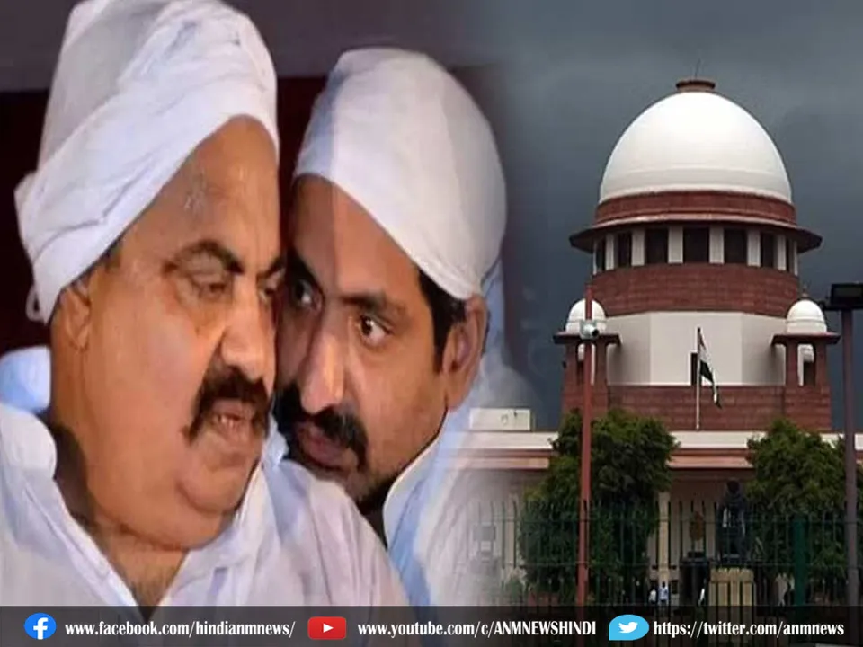 Atiq Ashraf Murder Case