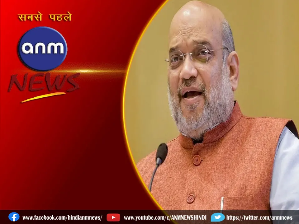 AMIT SHAH
