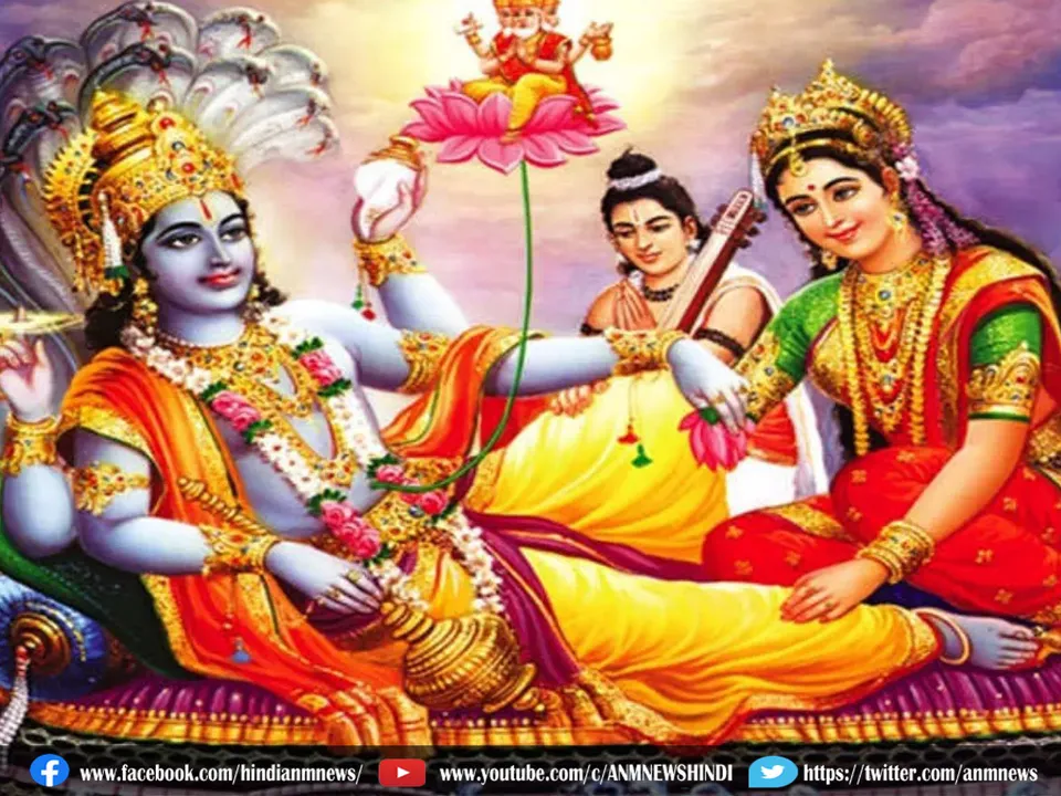 safala ekadasi