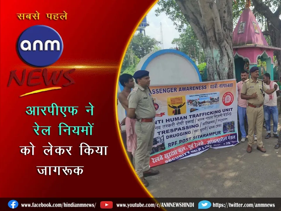 14 SITARAMPUR