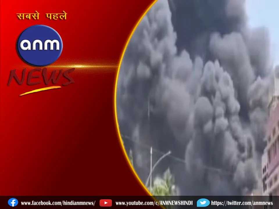 massive fire