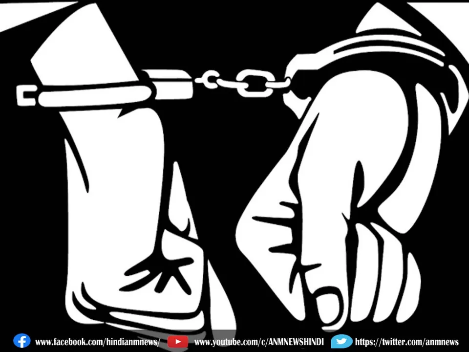 arrest567#