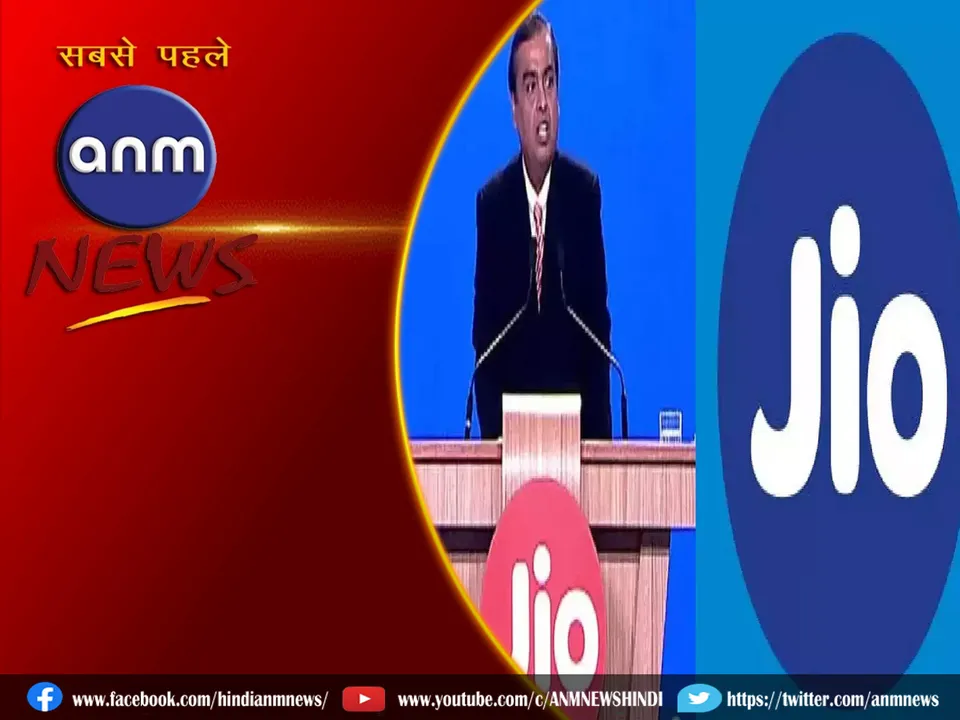 jio