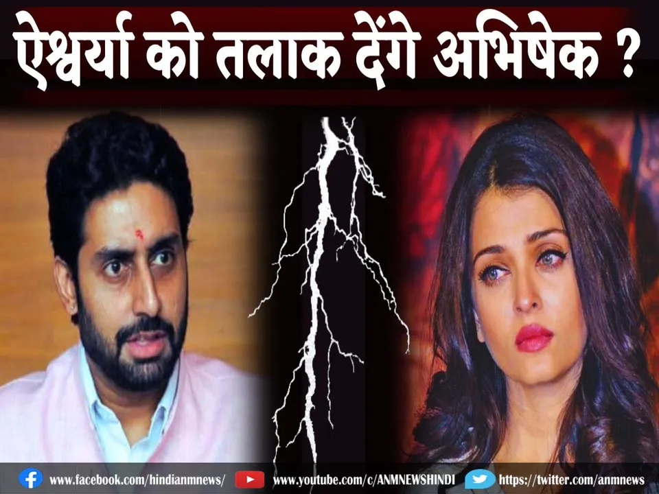 Aishwarya-Abhishek 