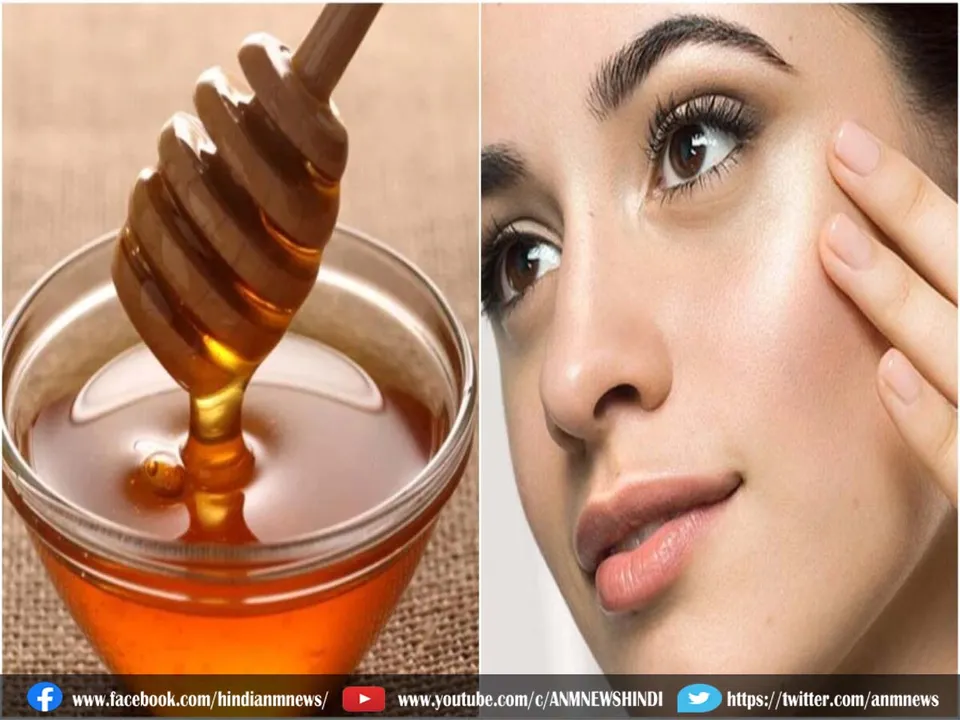 honey multani mitti