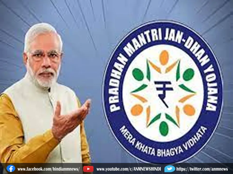 Jan Dhan